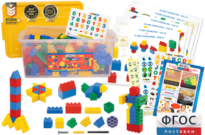 Конструктор для детей от 2.5 лет 420 деталей - fgospostavki.ru - Радужный