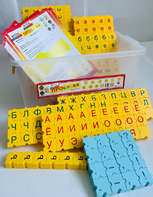 Обучающий конструктор "ПРОслова" Русский язык, 306 деталей - fgospostavki.ru - Радужный