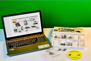 Коллекция натурально-интерактивная "Алюминий" - fgospostavki.ru - Радужный