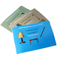 Пособие для слабовидящих - "Обследование речи у детей" - fgospostavki.ru - Радужный