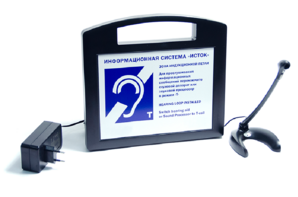 Портативная информационная индукционная система "Исток А2" с радиомикрофоном на стойке и встроенным плеером - fgospostavki.ru - Радужный
