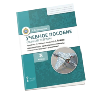 Комплект учебно-методических материалов по беспилотным летательным аппаратам для ученика - fgospostavki.ru - Радужный