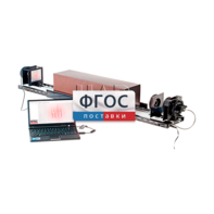 Лабораторная установка «Измерение длины волны лазерного излучения интерференционным методом (метод Юнга)» - fgospostavki.ru - Радужный