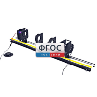 Лабораторная установка «Определение оптических характеристик собирающей и рассеивающей линз» - fgospostavki.ru - Радужный