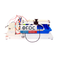 Лабораторная установка «Изучение электростатического поля» - fgospostavki.ru - Радужный