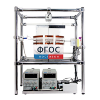 Лабораторная установка «Измерение силы, действующей на проводник с током в магнитном поле» - fgospostavki.ru - Радужный