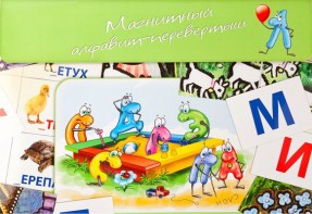 Магнитный алфавит-перевертыш "Волк и семеро козлят" - fgospostavki.ru - Радужный