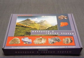 Коллекция "Минералы и горные породы" (16 видов) - fgospostavki.ru - Радужный