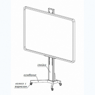 Мобильная стойка SMART-BASE DSM для интерактивных досок - fgospostavki.ru - Радужный