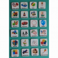 Набор карточек "Игрушки" - fgospostavki.ru - Радужный