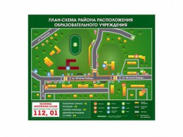 Панно магнитно-маркерное "План-схема района расположения образовательной организации" - fgospostavki.ru - Радужный
