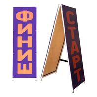 Стойка старт-финиш (четырехопорная) - fgospostavki.ru - Радужный