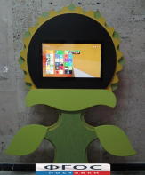 Интерактивная напольная пристенная доска "Подсолнух" - fgospostavki.ru - Радужный