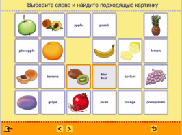 Учим английские слова. (Учебно-методический комплект) - fgospostavki.ru - Радужный