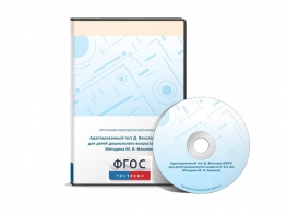 Тест Д. Векслера (WPPSI) в адаптации М. Н. Ильиной - fgospostavki.ru - Радужный