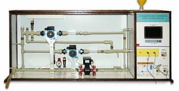 Типовой комплект учебного оборудования «Последовательная и параллельная работа насосных агрегатов» - fgospostavki.ru - Радужный