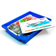 Ресурсный набор для конструирования (1507+) - fgospostavki.ru - Радужный