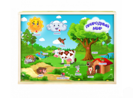 Интерактивная светозвуковая панель «Природный мир» - fgospostavki.ru - Радужный