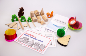 Набор методических материалов «Предметы» - fgospostavki.ru - Радужный