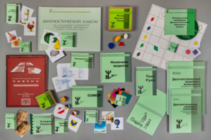 Диагностический чемодан Семаго - fgospostavki.ru - Радужный