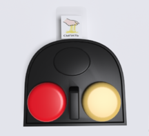 Игровой коммуникатор 2-х кнопочный №2 - fgospostavki.ru - Радужный