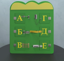 Бизиборд «Буквы» - fgospostavki.ru - Радужный