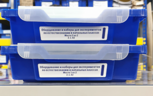 Оборудование и наборы для экспериментов по Естествознанию в начальных классах - fgospostavki.ru - Радужный