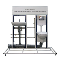 Учебный стенд «Монтаж сантехнического узла с инсталляцией» - fgospostavki.ru - Радужный
