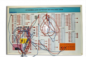 Учебная установка для изучения логических схем - fgospostavki.ru - Радужный