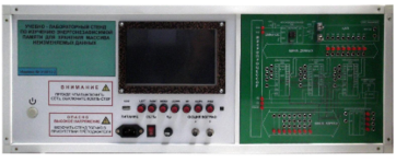 Учебно-лабораторный стенд по изучению энергонезависимой памяти для хранения массива неизменяемых данных - fgospostavki.ru - Радужный