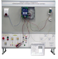 Комплект учебного оборудования «Электромонтаж и наладка слаботочных систем» - fgospostavki.ru - Радужный