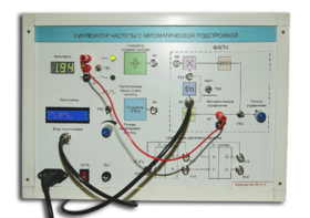 Синтезатор частоты с автоматической подстройкой - fgospostavki.ru - Радужный