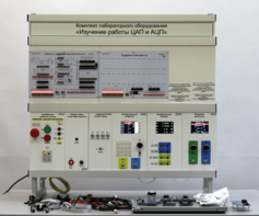 Комплект лабораторного оборудования «Изучение работы ЦАП и АЦП» - fgospostavki.ru - Радужный