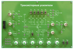 Сменная панель «Транзисторные усилители» - fgospostavki.ru - Радужный