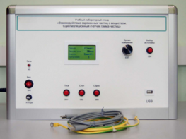 Лабораторный комплекс «Взаимодействие у-частиц с веществом. Сцинтилляционный счётчик у-частиц». Модель Опыта Резерфорда - fgospostavki.ru - Радужный