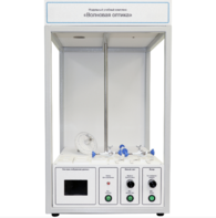 Учебный стенд «Волновая оптика» - fgospostavki.ru - Радужный