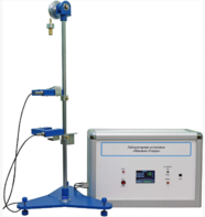 Лабораторная установка «Машина Атвуда»  - fgospostavki.ru - Радужный