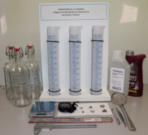 Лабораторная установка «Определение вязкости жидкости методом Стокса» - fgospostavki.ru - Радужный