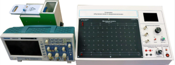 Установка «Изучение свойств ферромагнетиков» - fgospostavki.ru - Радужный