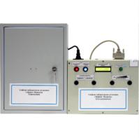 Установка лабораторная «Эффект Зеемана» - fgospostavki.ru - Радужный