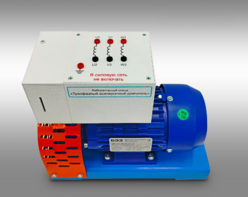 Лабораторный стенд «Трехфазный асинхронный двигатель»  - fgospostavki.ru - Радужный