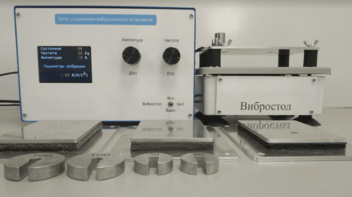 Комплект лабораторного оборудования «Исследование способов защиты от производственной вибрации» - fgospostavki.ru - Радужный