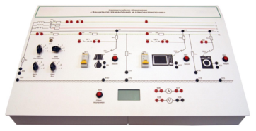 Комплект лабораторного оборудования «Защитное заземление и зануление» - fgospostavki.ru - Радужный