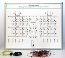 Лабораторный стенд «Распределительные устройства в электрических сетях» - fgospostavki.ru - Радужный