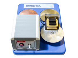 Макет действующий "Вихревые токи и правило Ленца" - fgospostavki.ru - Радужный