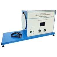 Установка «Демонстрация мгновенной оси вращений»    - fgospostavki.ru - Радужный