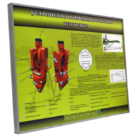 Учебный стенд электрифицированный "Устройство и принцип работы теодолита" - fgospostavki.ru - Радужный