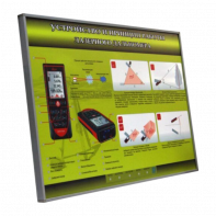 Учебный стенд электрифицированный "Устройство и принцип работы лазерного дальномера" - fgospostavki.ru - Радужный