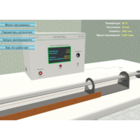 Виртуальный лабораторный стенд «Скорость звука в воздухе» - fgospostavki.ru - Радужный