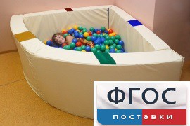 Сухой бассейн в форме 1/4 круга с кнопками-переключателями (150х150х66 сантиметров) - fgospostavki.ru - Радужный